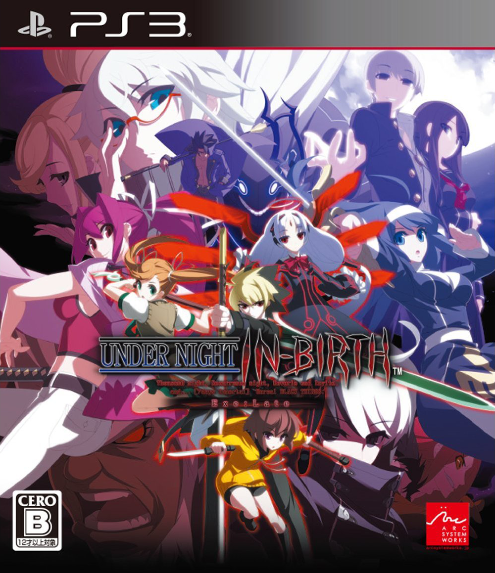 Undernight-ps3.png