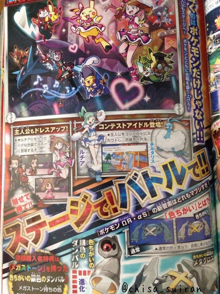 corocoro9145.jpg