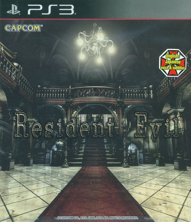 resident-evil-hd-remaster-english-japanese-378417.6.jpg