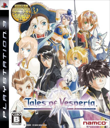 Tales_of_Vesperia_Playstation_3.jpg