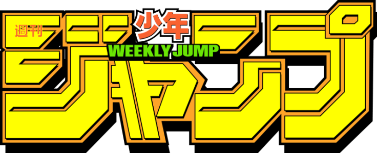 WeeklyShonenJumpLogo.png