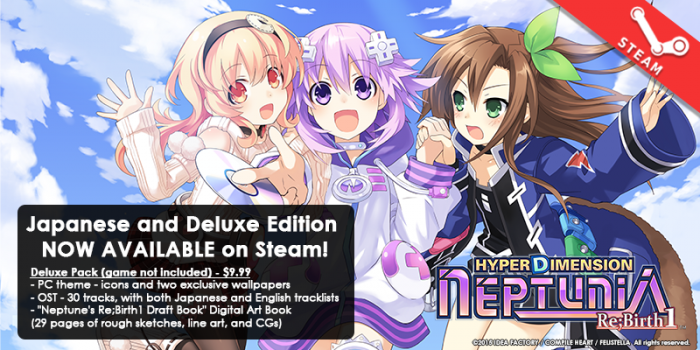 steamrelease_Japanese_Deluxe_outnow.png