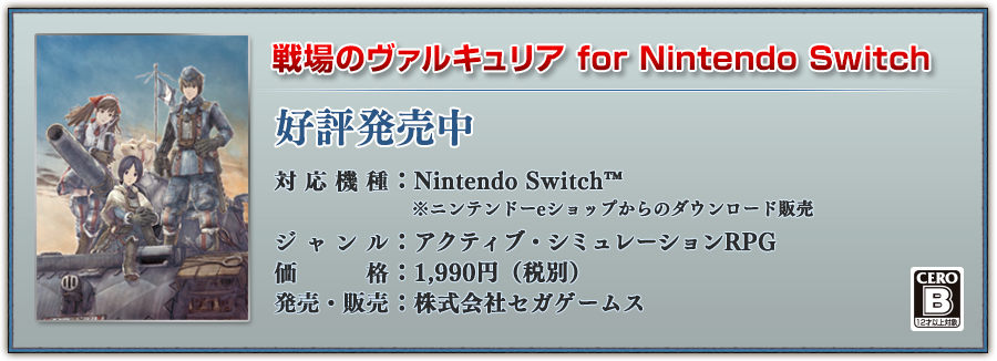 spec_switch.png
