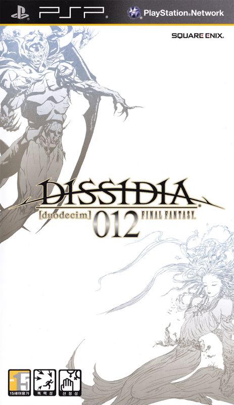 273245-dissidia-012-duodecim-final-fantasy-psp-front-cover.jpg