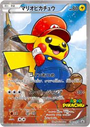 179px-Mario_Pikachu_%28XY-P_Promotional_cards_294%29.jpg